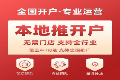 微博信息流数据分析与洞察